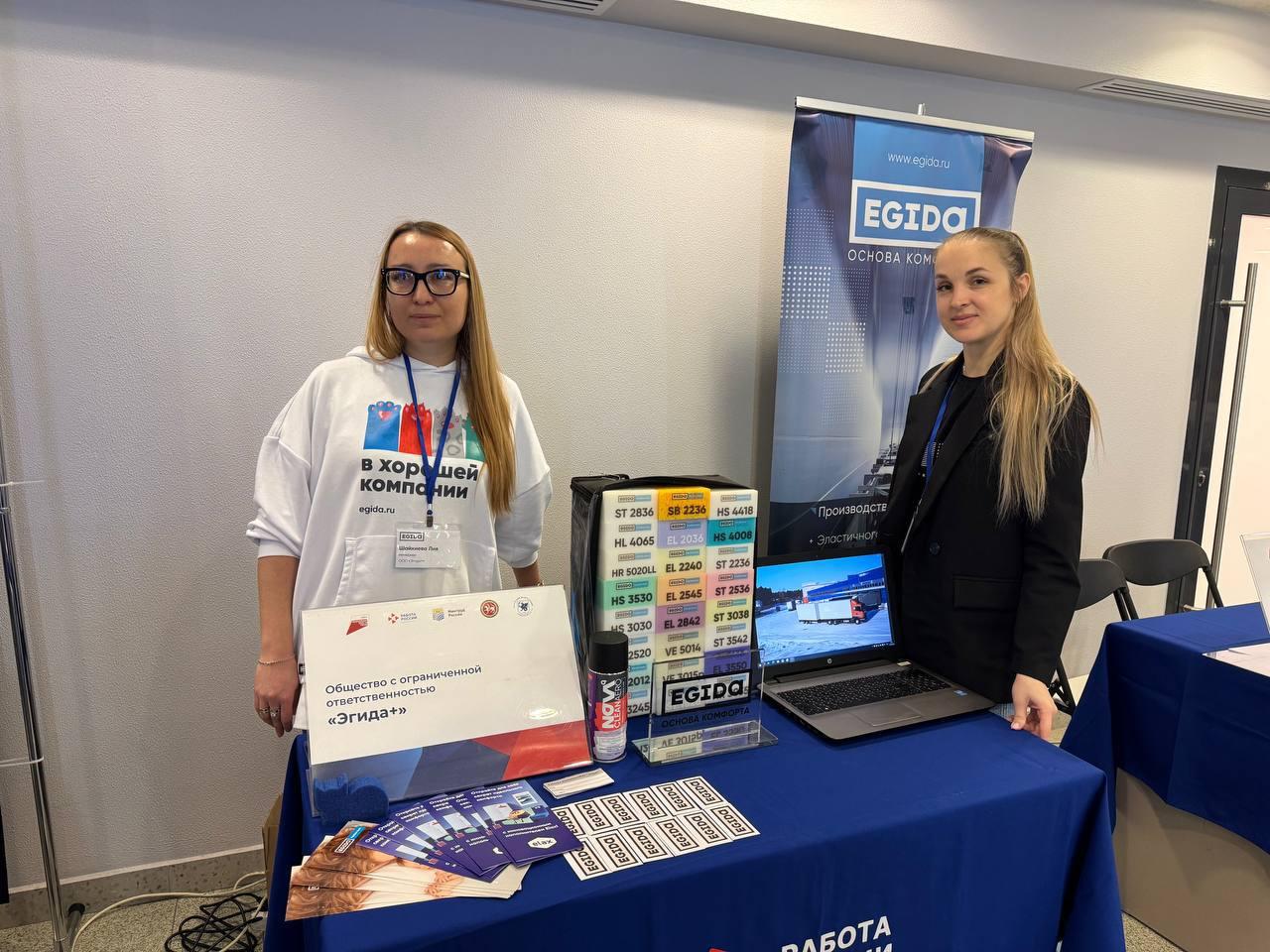 Сотрудники нашей компании успешно приняли участие в ярмарке вакансий, прошедшей 18 апреля 2025 года в Культурно-спортивном комплексе «Уникс».