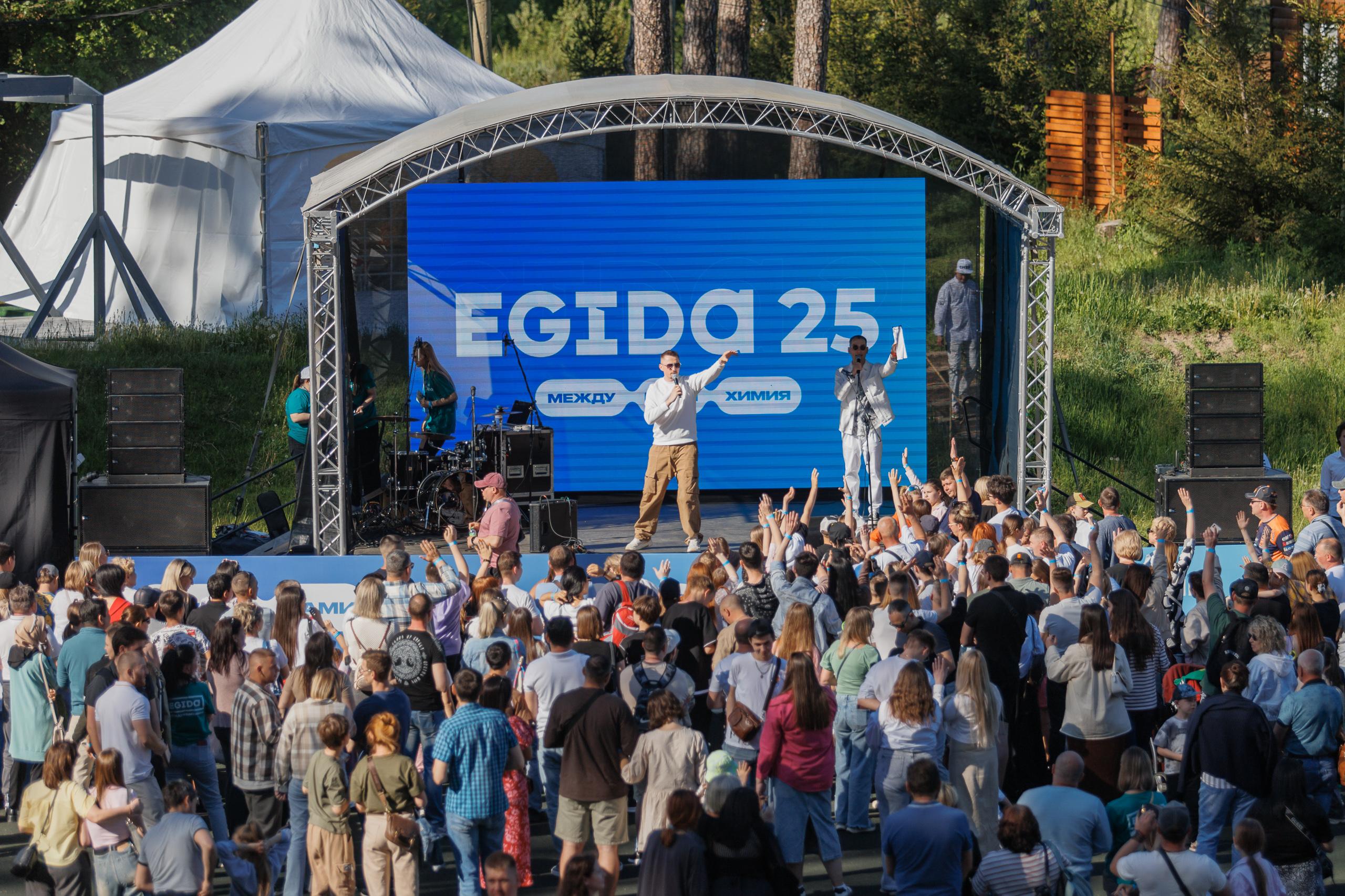 25 мая мы отпраздновали 25-летний юбилей!